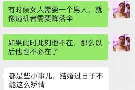 婚外情调查取证